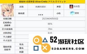 在苍雾世界中，谁是各角色中实力最强的存在？