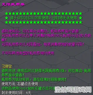 全新攻略·v0425版本双倍掉落狂欢活动来袭！一周速通技巧+资源获取大揭秘