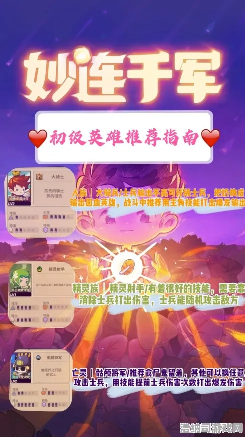 全新手游秘籍曝光！v0425版本1到100速成攻略，让新手迅速转型为高手的终极指南