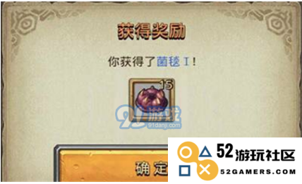 不思议迷宫中虫族菌毯获取技巧全解析