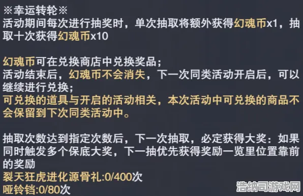 ▶紧急警报！双倍掉落活动全攻略揭秘｜最新资源利用技巧与避坑指南，助你最大化收益，尽享活动乐趣！▶
