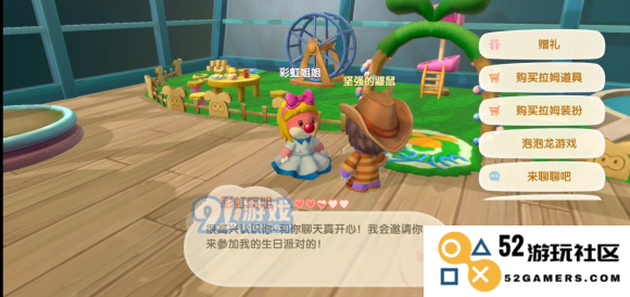 在摩尔庄园手游中如何玩转彩虹姐姐与亲密度提升指南