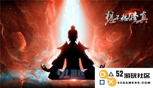 探讨修真之路：139聚灵草和铁的获取途径