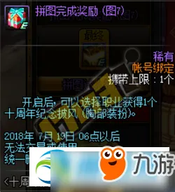 ‖重磅消息｜全新秘籍 最新攻略，1 周年庆特别版｜v0425｜攻略周年庆狂欢倒计时，v0425版本隐藏福利详解，老玩家珍藏冲榜技巧大揭秘！