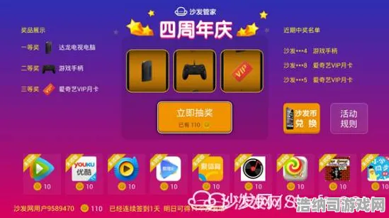 ‖突发｜秘籍 最新攻略，1 周年庆｜v0425｜攻略 周年狂欢倒计时！v0425版本隐藏福利全解析，老玩家私藏冲榜套路大公开！