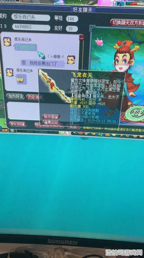 首曝！羊了个羊无广告版零氪通关攻略大公开 突发联动活动引爆玩家社区 官方连夜回应争议