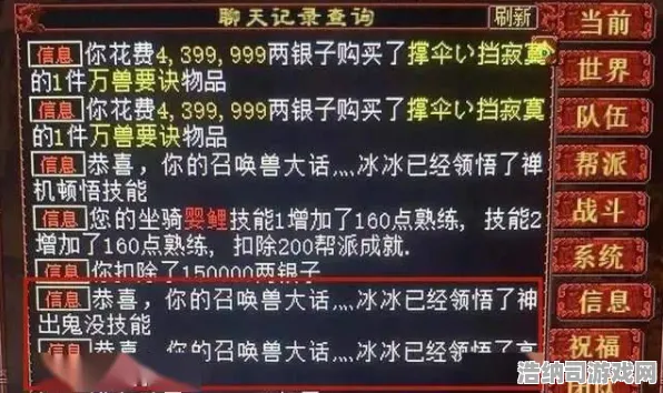 首曝！羊了个羊无广告版零氪通关攻略大公开 突发联动活动引爆玩家社区 官方连夜回应争议