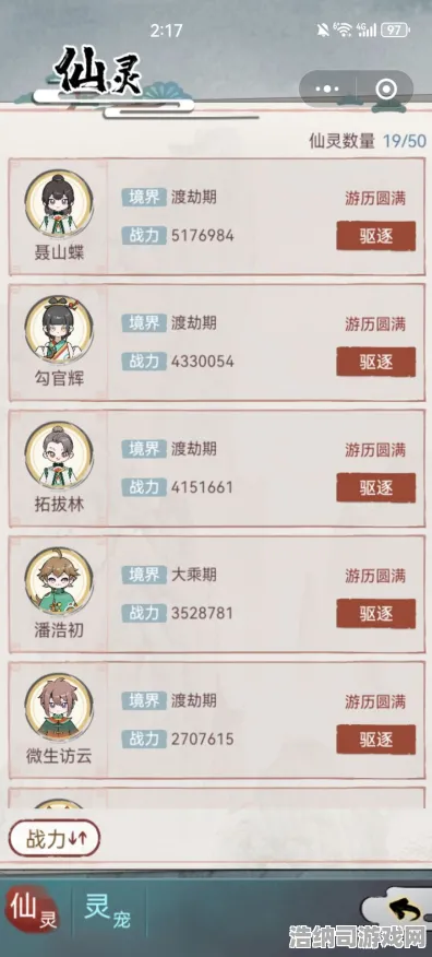 新手必读，零投入也能翻盘！持续双倍掉落福利｜微信小游戏详细解析攻略 资源翻倍与阵容搭配全解密