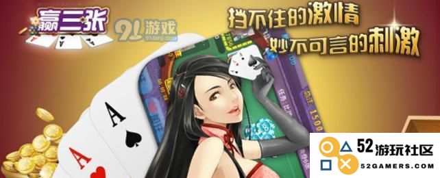 拖拉机坐庄攻略：助你成就赢家之路
