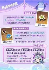 《原神》玩家必看！梦见月瑞希的强力队伍最佳搭配方案大揭秘