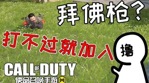 抖音热推荐｜攻略 使命召唤身法技巧首次曝光｜v0425｜新版本最强身法组合技解析！滑铲跳射+拜佛精准射击轻松提高吃鸡率300%
