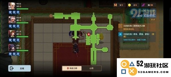坎公骑冠剑家园特殊建筑的完美摆放指南