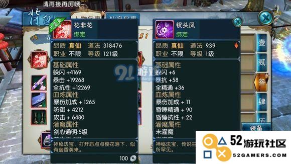 探索《诛仙手游》：大狗子、二狗子、小狗子的隐藏坐标全揭秘