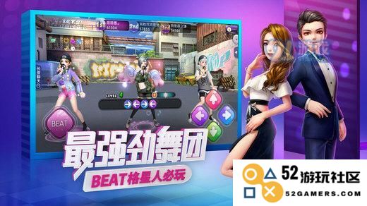 劲舞团手游情缘值快速提升攻略