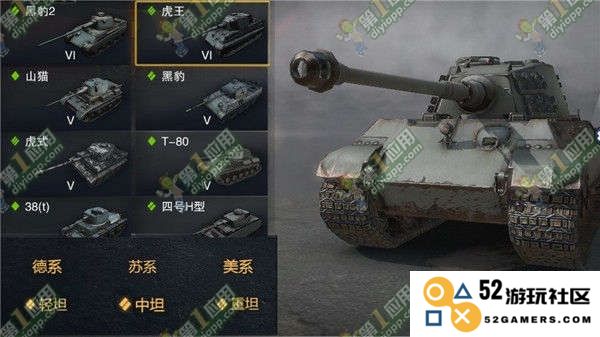 《坦克连》中的霸主：最强坦克盘点