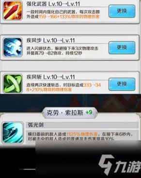 新手必备大曝光！v0425版本核心玩法全指南｜开荒无雷区攻略，一步步带你了解最新改动与策略