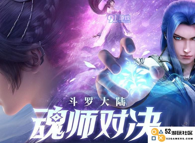 斗罗大陆魂师对决巅峰挑战速战速决全面攻略