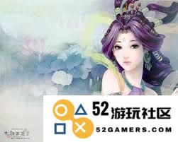 大话西游中玄天姬的技能介绍与解析，了解她的能力与战斗策略