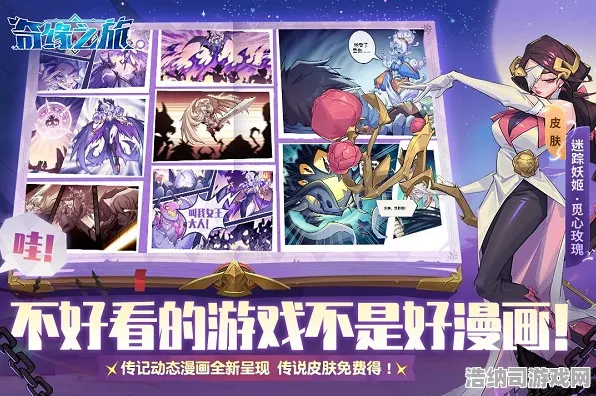 终极攻略，0抖音爆款幻界传说超级详细指南v0425！新手必看秘籍大曝光，助你从新手变成游戏达人！
