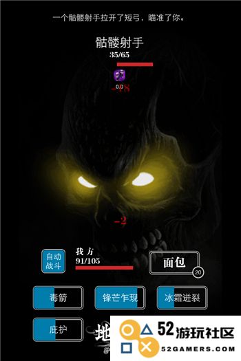 如何通过渥金神像在地下城堡中获取高阶资源的攻略