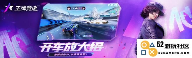 寻找王牌竞速公路变道口的攻略指南