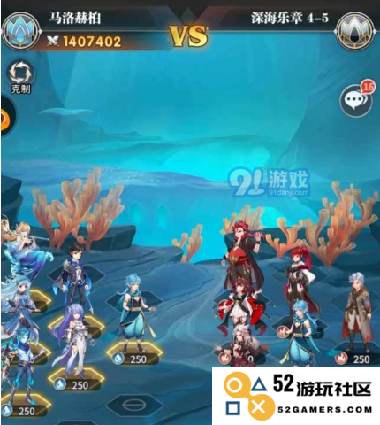 如何轻松通关斗罗大陆武魂觉醒深海乐章4-5