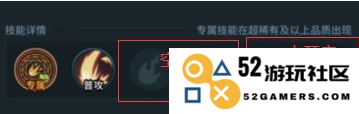 提灯与地下城宠物技能槽解锁全攻略