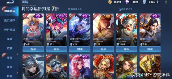 →王者荣耀分路运营 2025｜新手必看 首曝｜v0425｜攻略，从青铜到王者的必修课，五路制胜法则全解析！