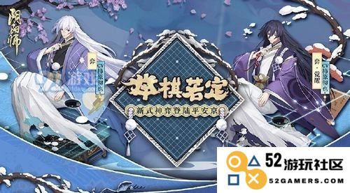 阴阳师手游2021全新弈御魂攻略秘籍