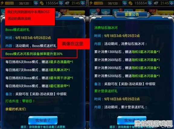 最新攻略，2025开年资源冲刺全解析｜实时教学｜双倍掉落机制揭秘！打造最强资源获取策略！