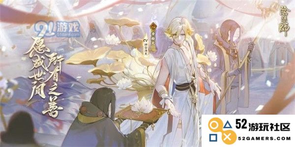 揭秘阴阳师帝释天技能与策略分析