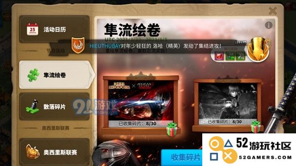 探索万国觉醒：隼流绘卷拼图的乐趣与窍门