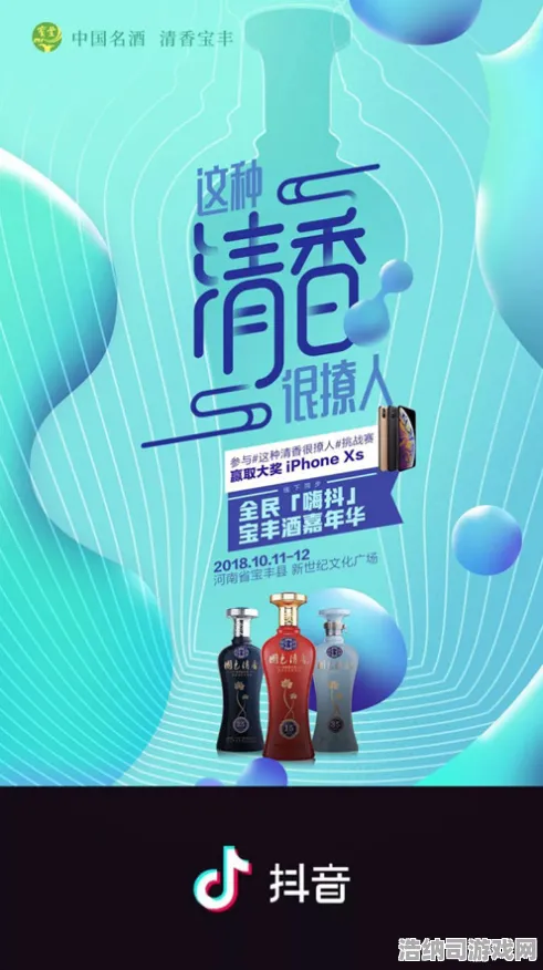 →抖音爆款｜秘籍 年年有余快速养成 突发｜联动活动｜攻略，全网疯抢的锦鲤养成法，三分钟教你逆袭欧皇！