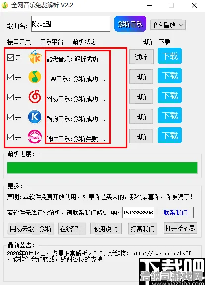 →全新深度分析，0 2025｜详解 攻略｜v0425｜2025年手游界重大更新全解读！星际探险从零起步的完全攻略指南（v0425深度版）