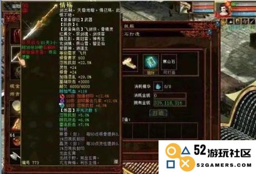 大话西游云中君技能全面解析与战斗策略分享