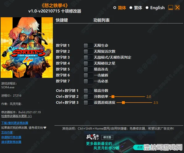 最新技巧分享，2025｜铁拳8连招全面教学攻略必看｜v0425｜详细解说
