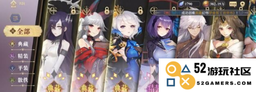 幻书启示录狐狸队阵容全7章节通关攻略