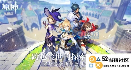 原神如雷套获取攻略：如何高效刷取如雷套