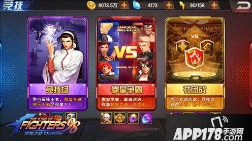 最新攻略 拳皇15帧数深度解析+微信小游戏技巧全攻略，助你制霸格斗场！