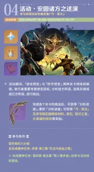 最新攻略！云·原神跨平台存档全流程揭秘，手机、PC、平板无缝切换技巧，手残党也能轻松上手的三分钟教程！
