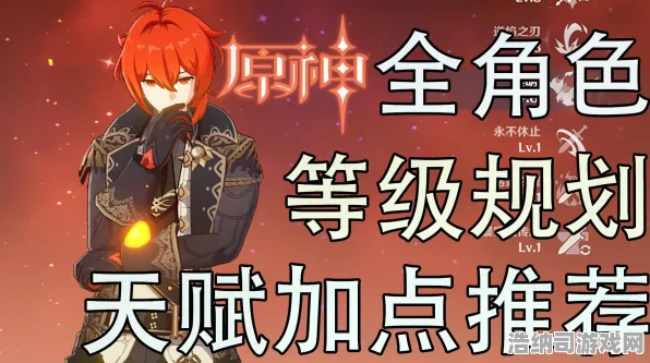 ‖紧急｜套路 最新攻略，1 云·原神流量优化攻略！实测节省80%流量的狠活教学，手机党必看！
