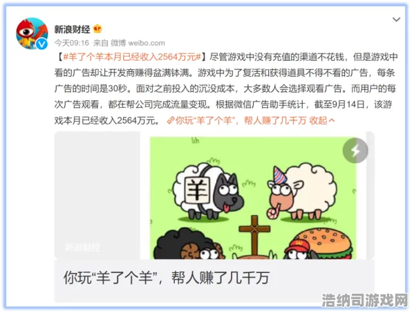 独家发布｜羊了个羊无广告版v0425详尽攻略，掌握全网最全通关秘诀，让手残党也能轻松逆袭成功！