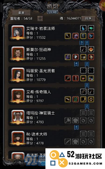 《地下城堡2：黑暗觉醒》源之铠的获得与速刷阵容搭配攻略
