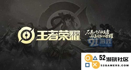 深入探讨王者荣耀智多星等级与其终极作用