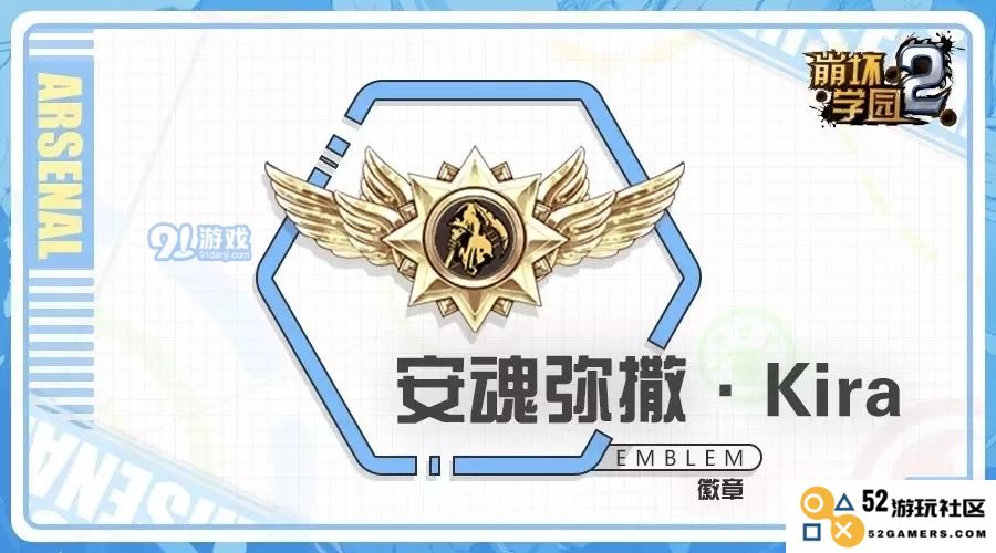 崩坏学园2投掷套装搭配全攻略