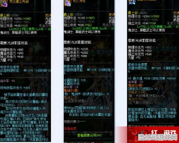 突发｜深入解析 0节奏光剑设备全新适配及大幅升级！联动活动重磅来袭｜v0425版本全新攻略实测详解