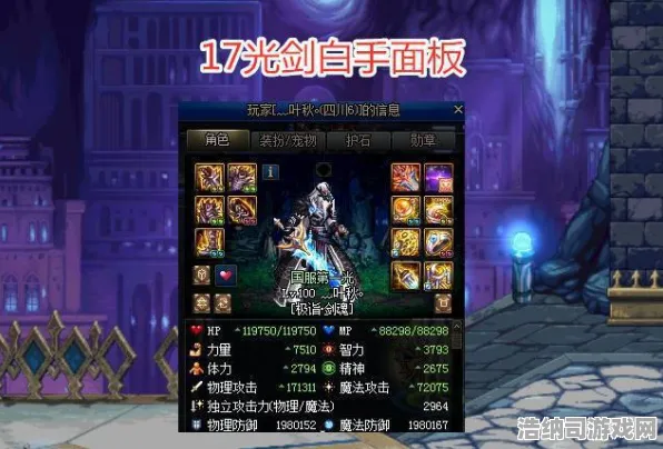 突发｜解析 最新攻略，0 节奏光剑设备适配大升级！联动活动炸场来袭｜v0425版本全攻略实测