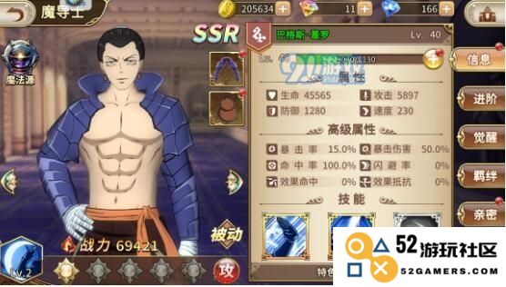 妖精的尾巴无尽冒险巴格斯葛罗技能解析与攻略