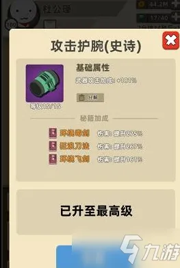首曝！我功夫特牛v0425连招套路实测｜4种免费皮肤获取攻略大公开 连招教学+隐藏技巧全解析