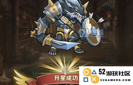 风暴奇兵：如何助力英雄升星